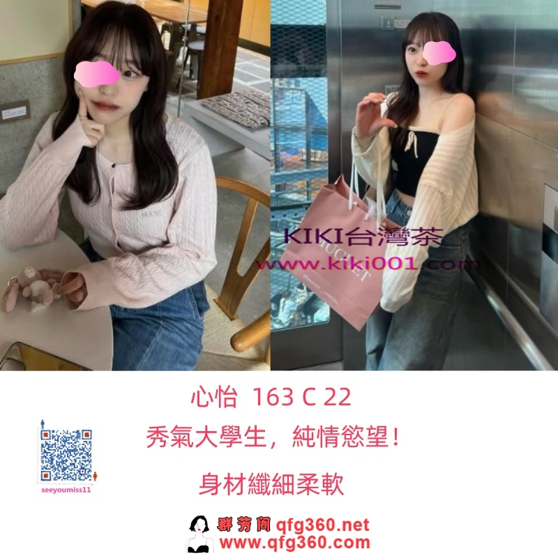 0台中大學生 心怡.jpg