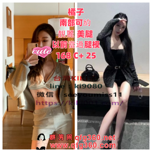 00 南部橘子K.png