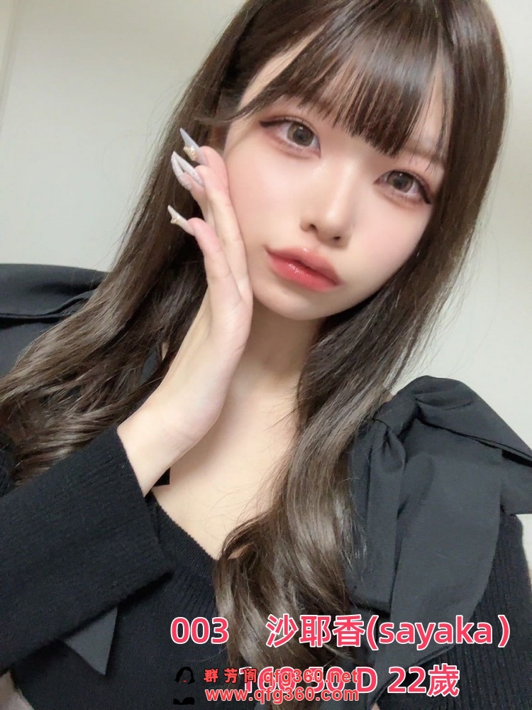 003    沙耶香  28底 (1).jpg